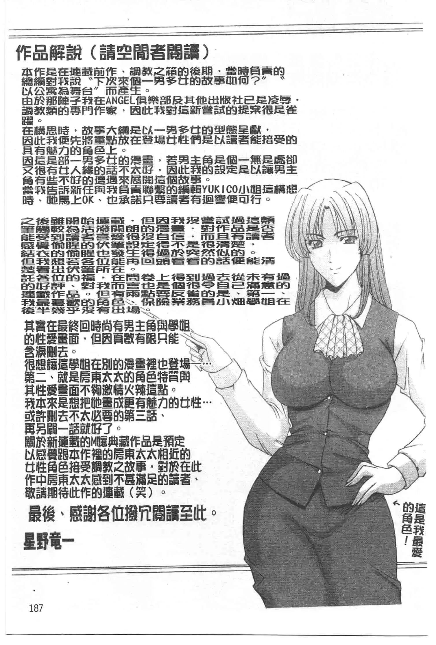 웹툰 이미지 187