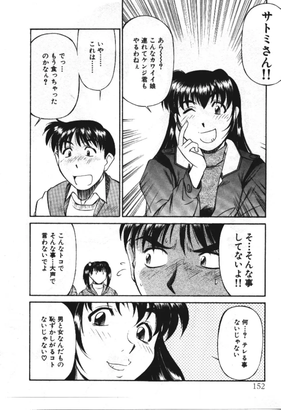 웹툰 이미지 151