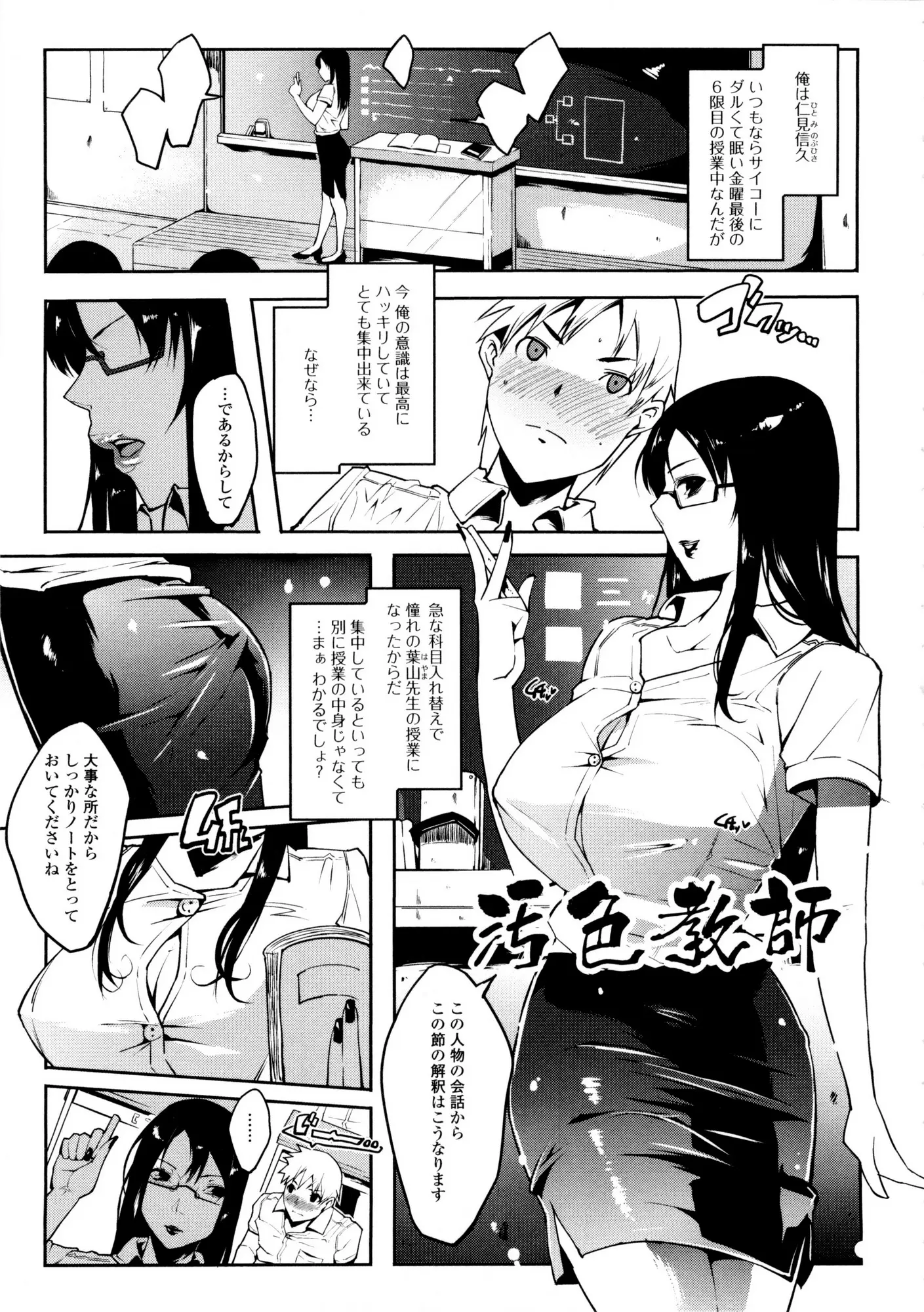 웹툰 이미지 80