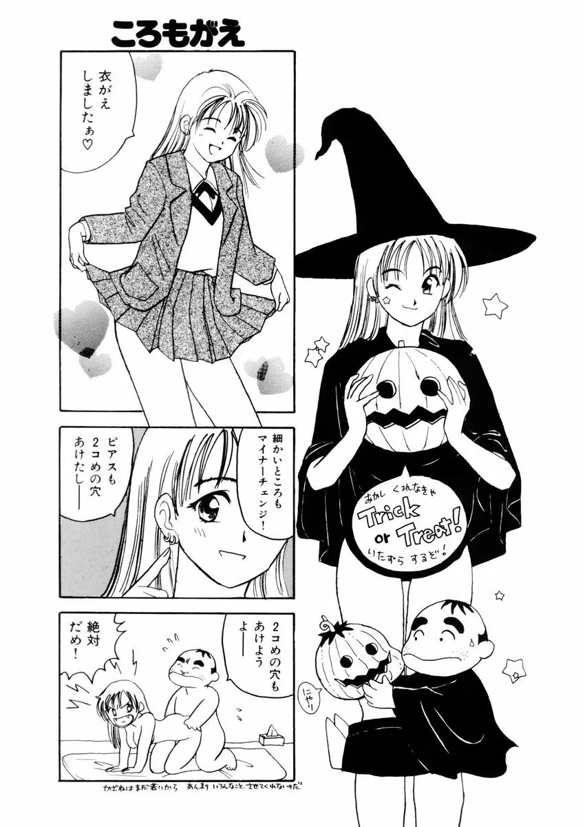 웹툰 이미지 89