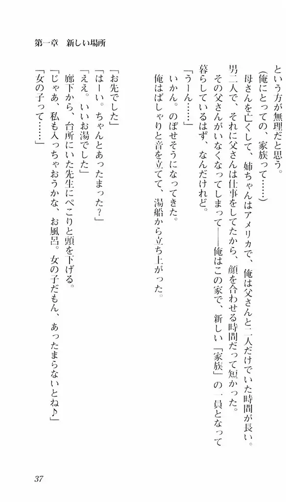 웹툰 이미지 33