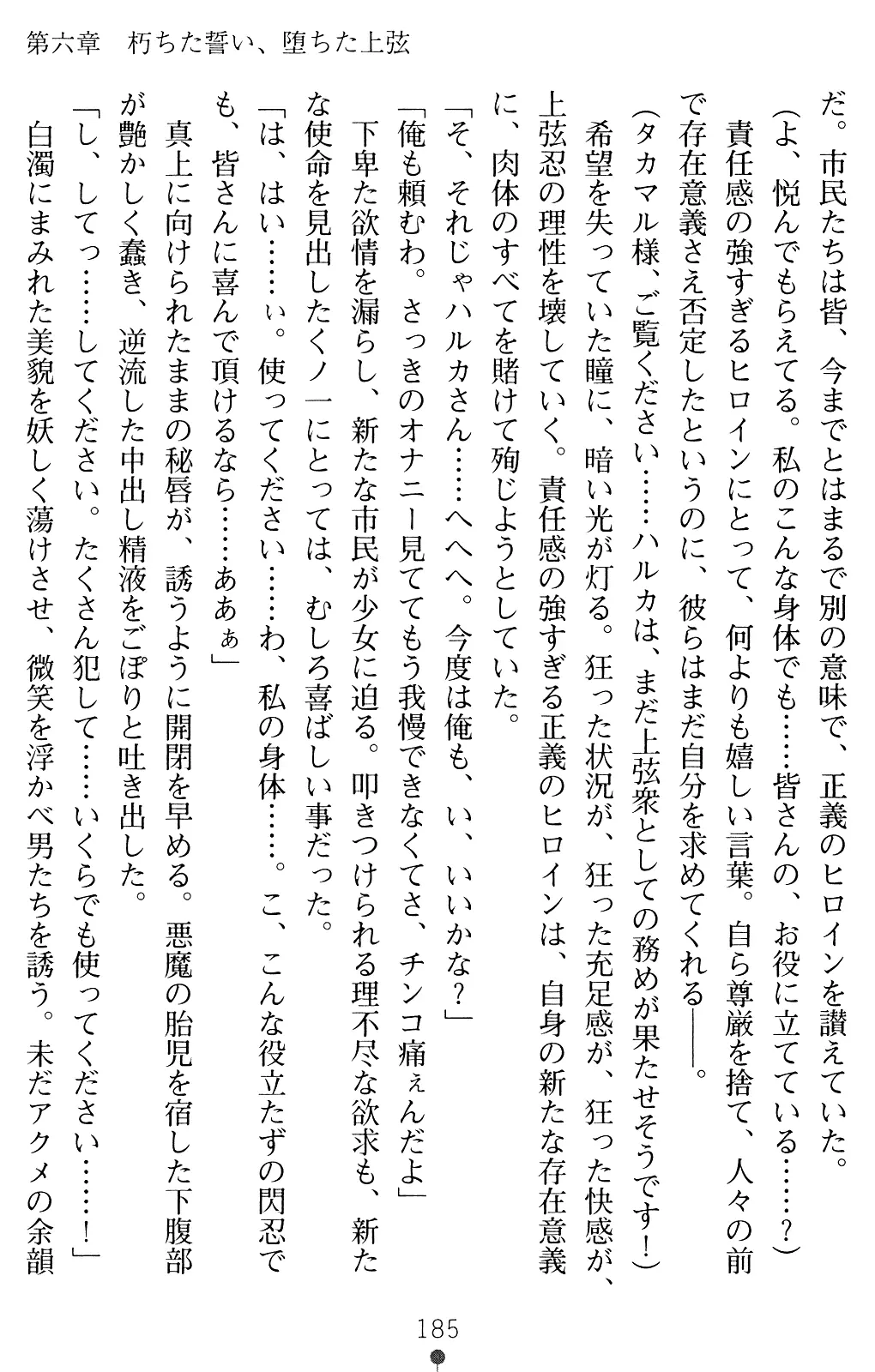 웹툰 이미지 184