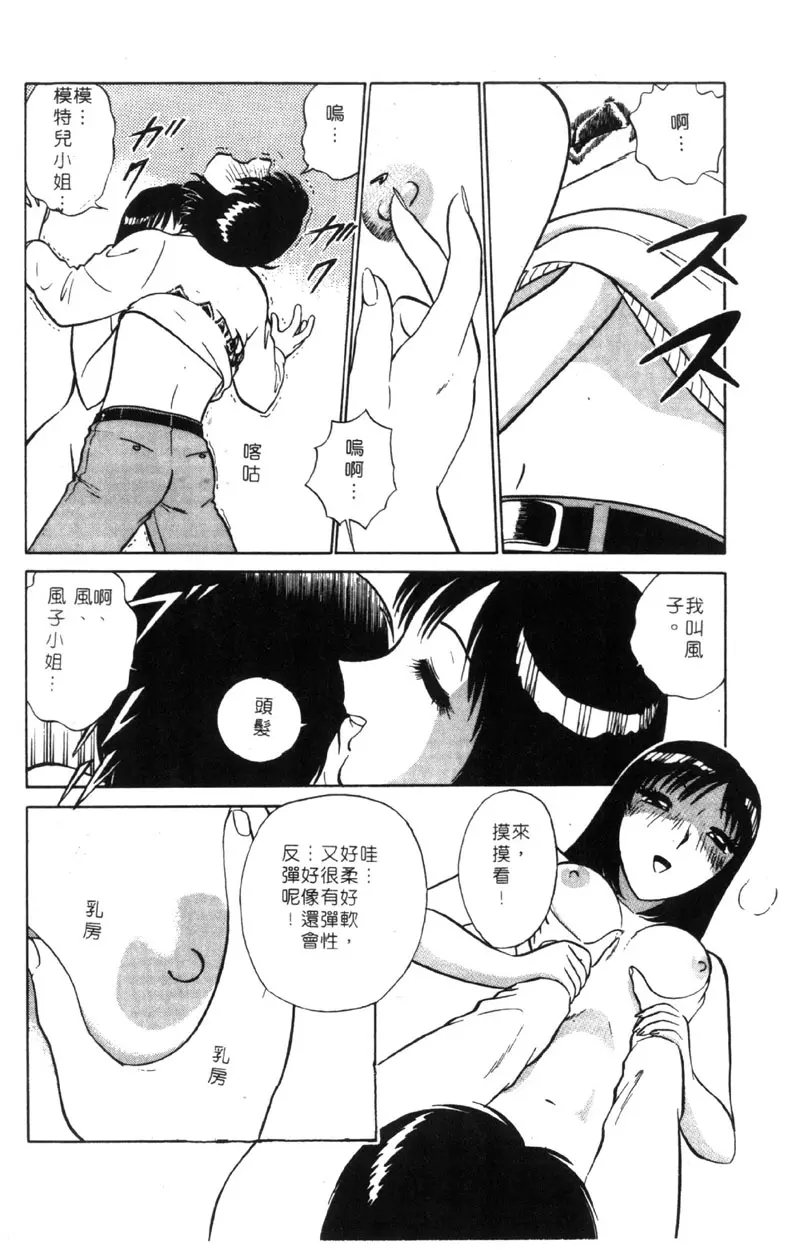 웹툰 이미지 127
