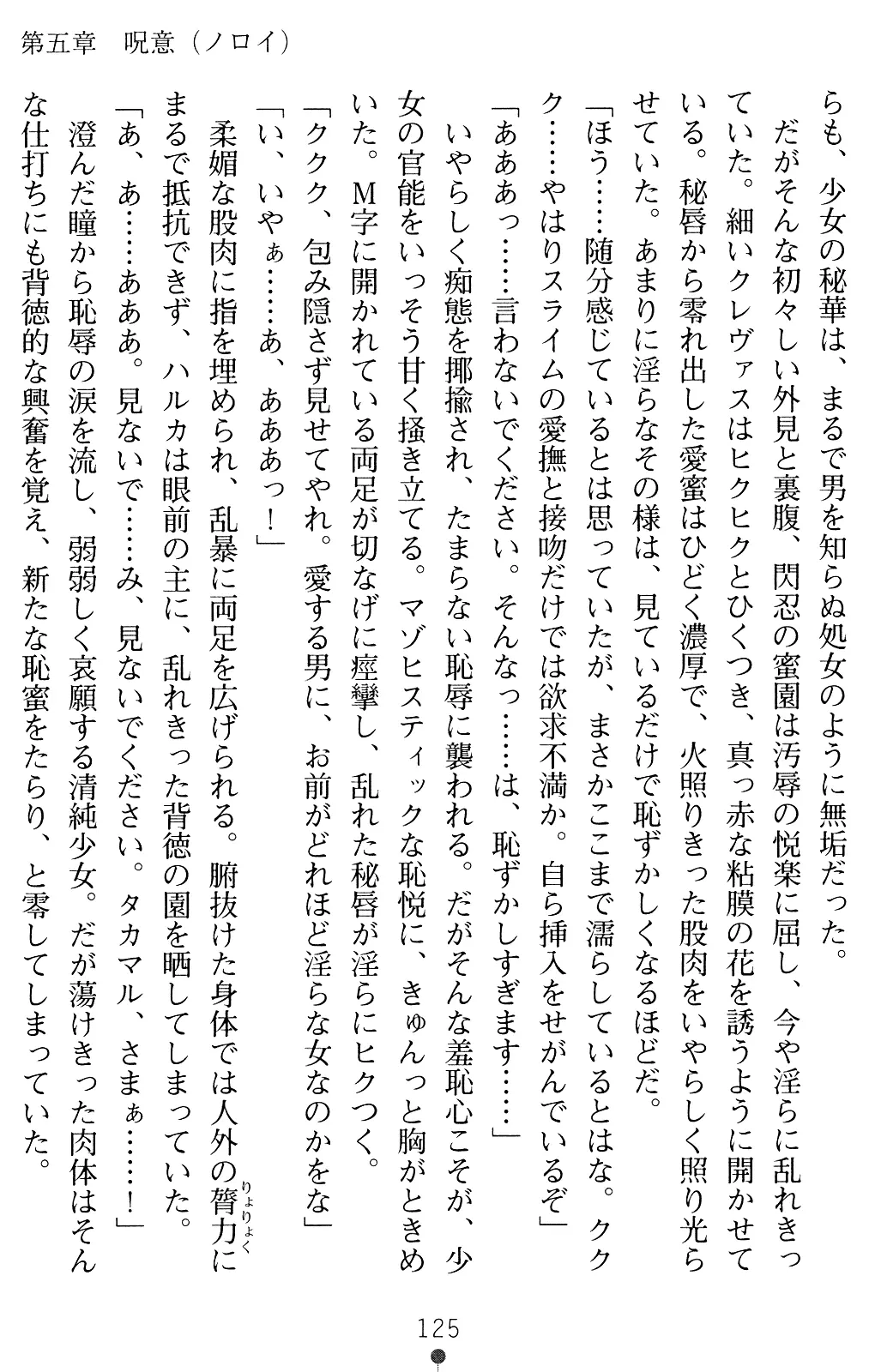 웹툰 이미지 124