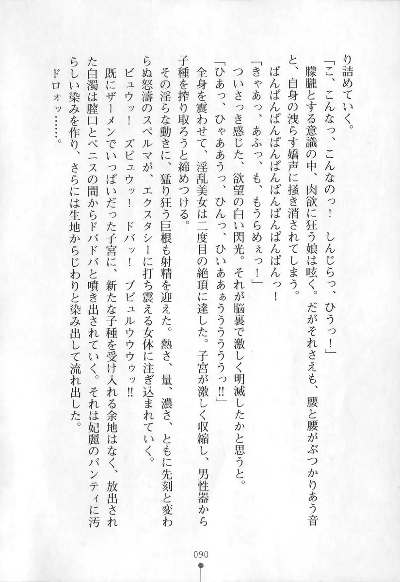 웹툰 이미지 90
