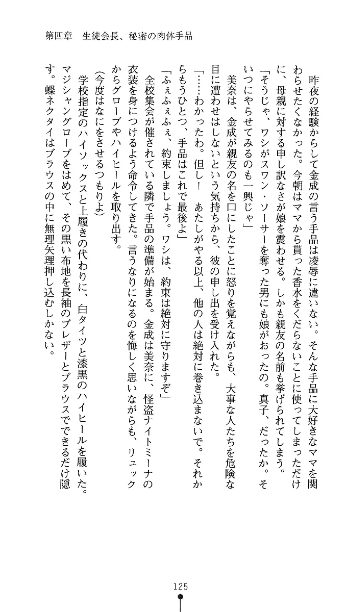 웹툰 이미지 122