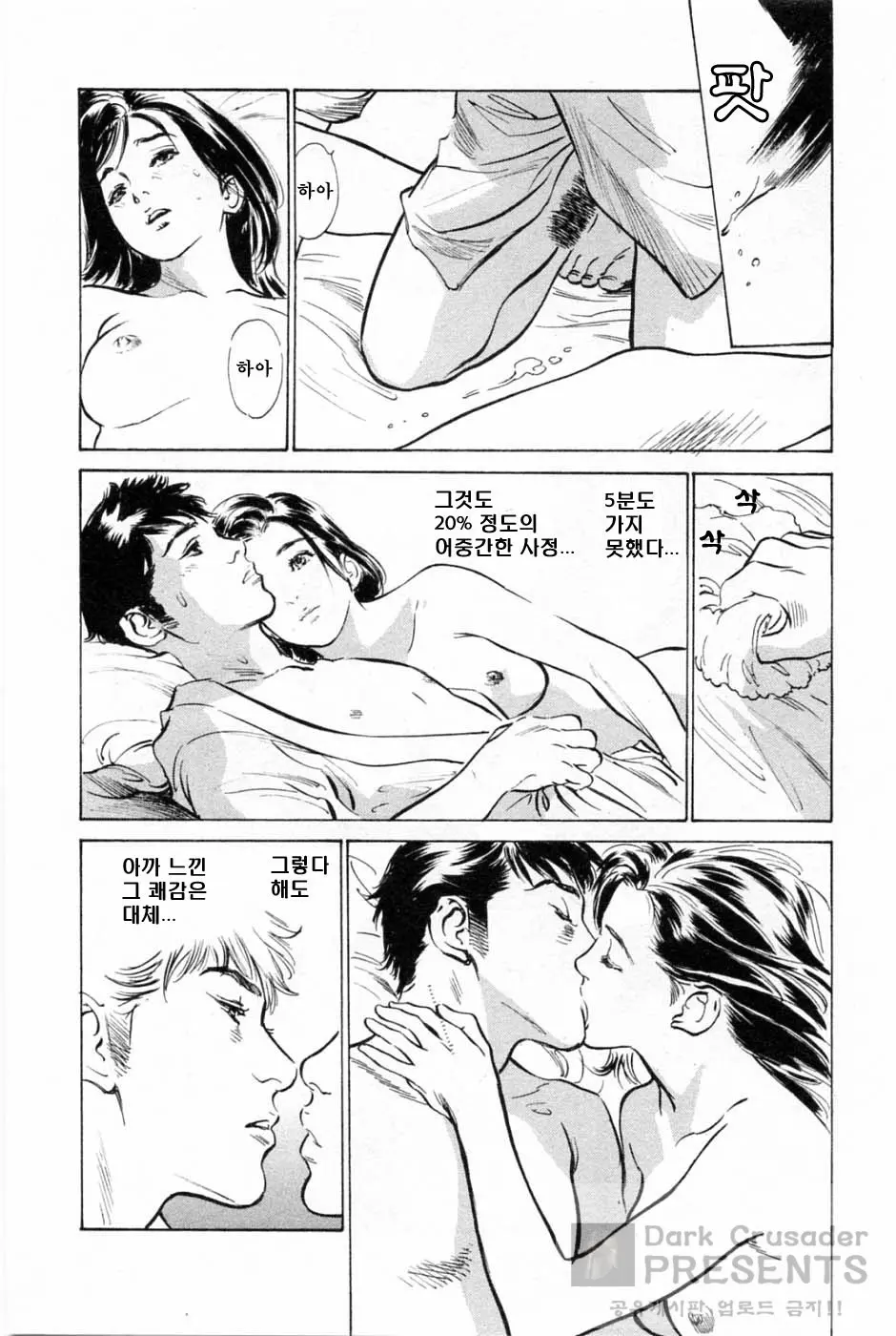 웹툰 이미지 35