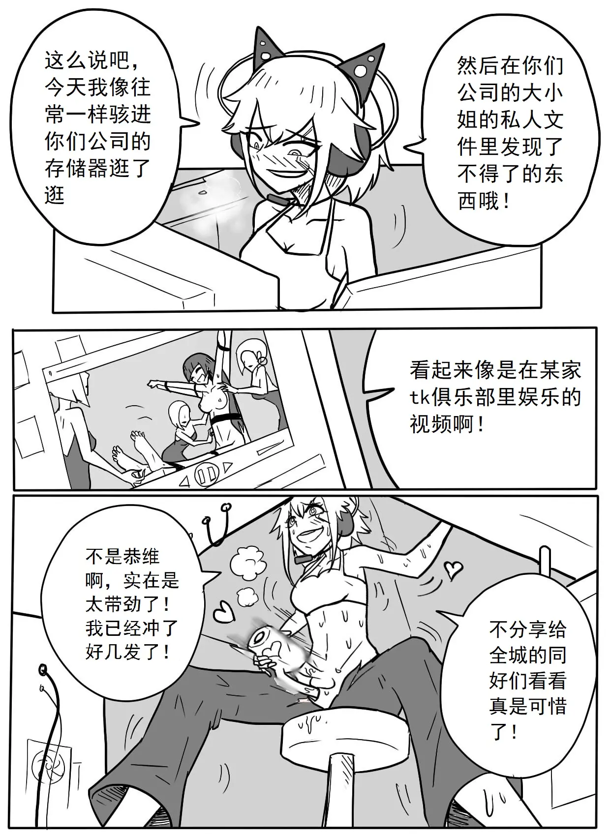 웹툰 이미지 2