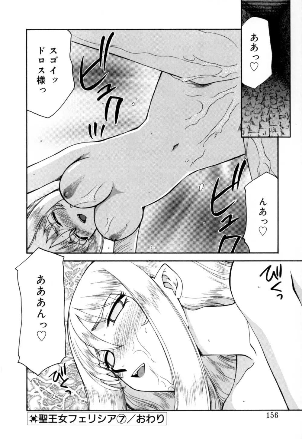웹툰 이미지 156
