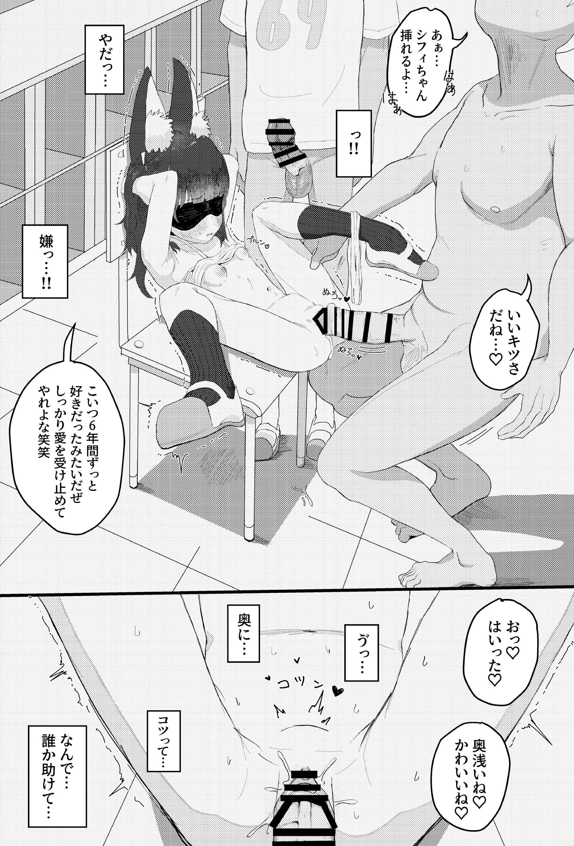 웹툰 이미지 149