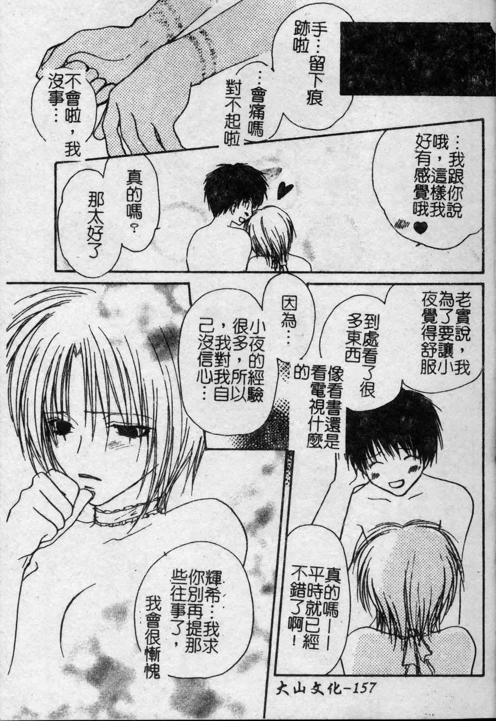 웹툰 이미지 157