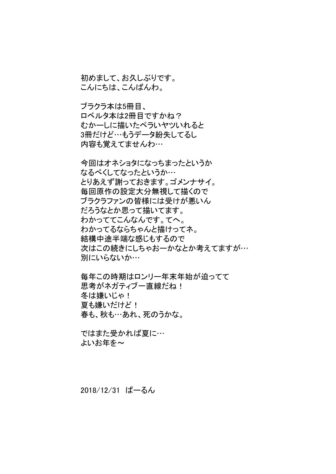 웹툰 이미지 23