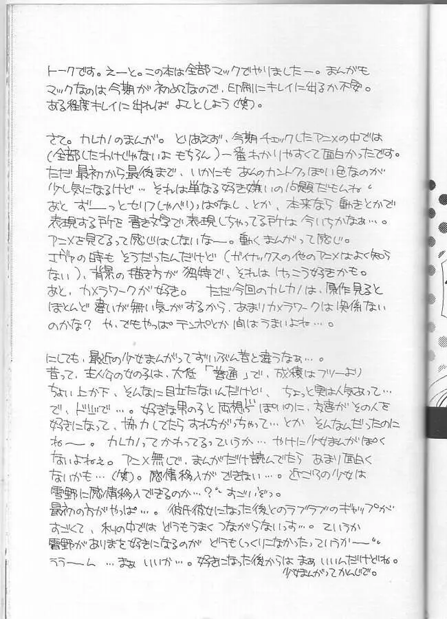웹툰 이미지 17