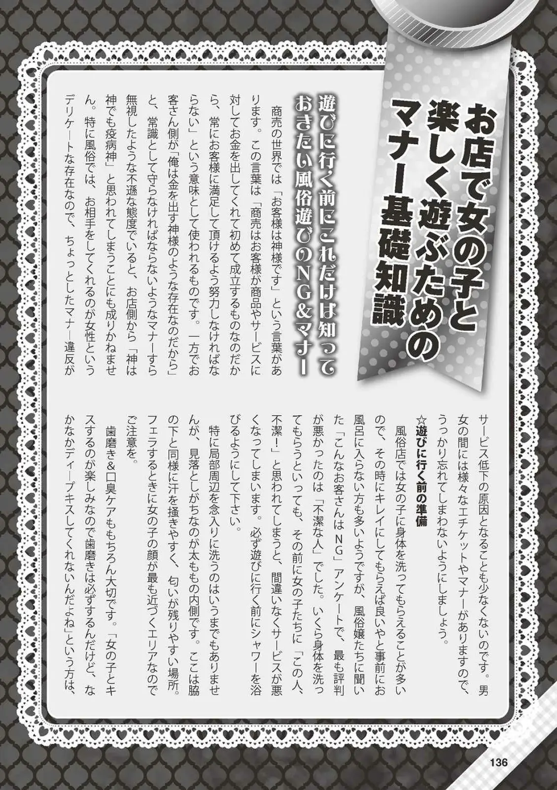 웹툰 이미지 136