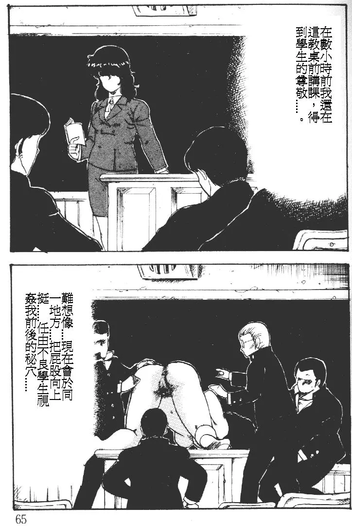 웹툰 이미지 64