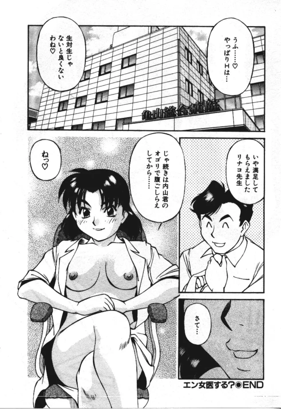 웹툰 이미지 91