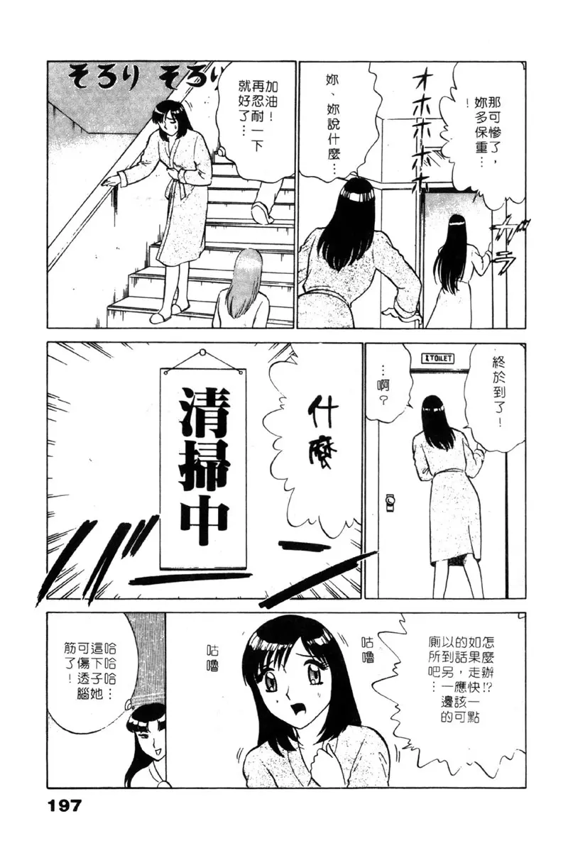 웹툰 이미지 195