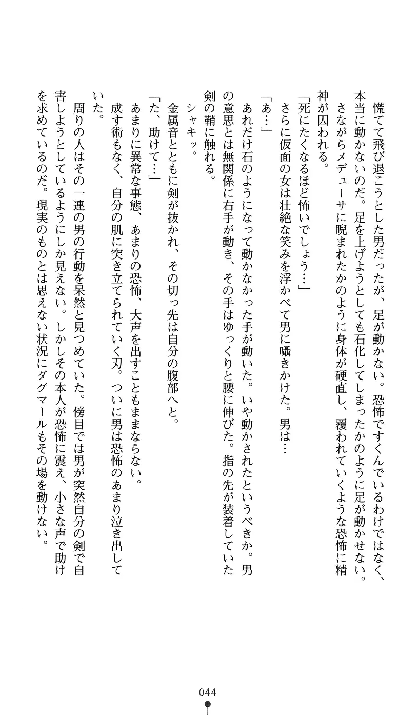 웹툰 이미지 43
