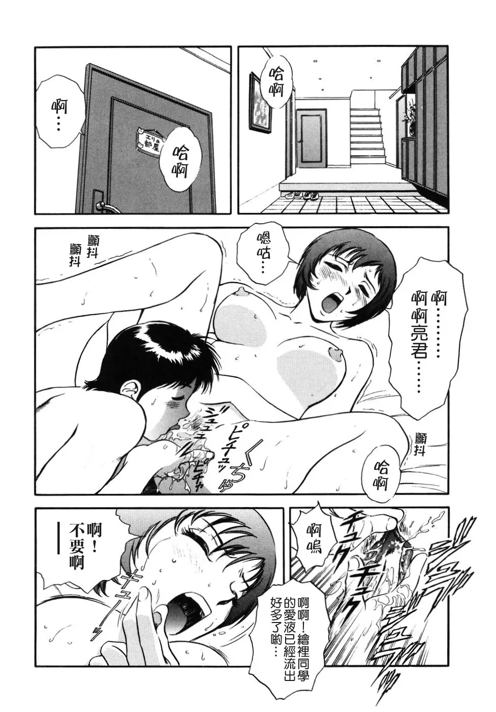 웹툰 이미지 187