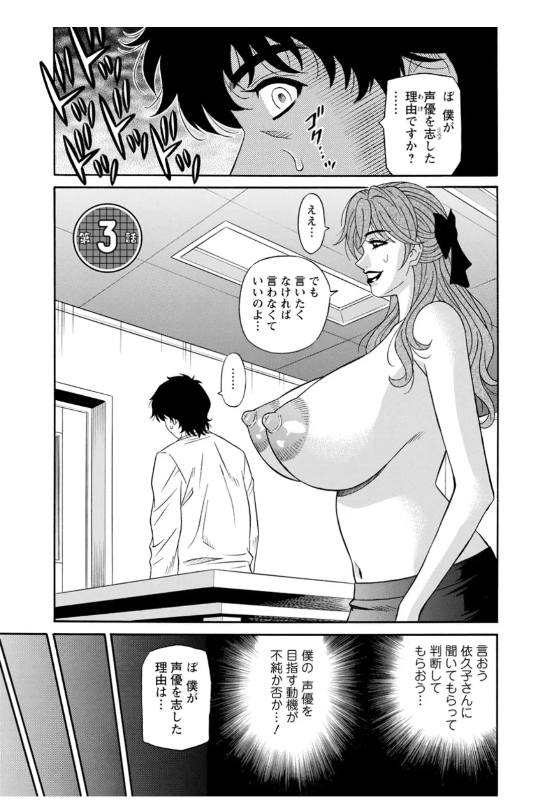 웹툰 이미지 39