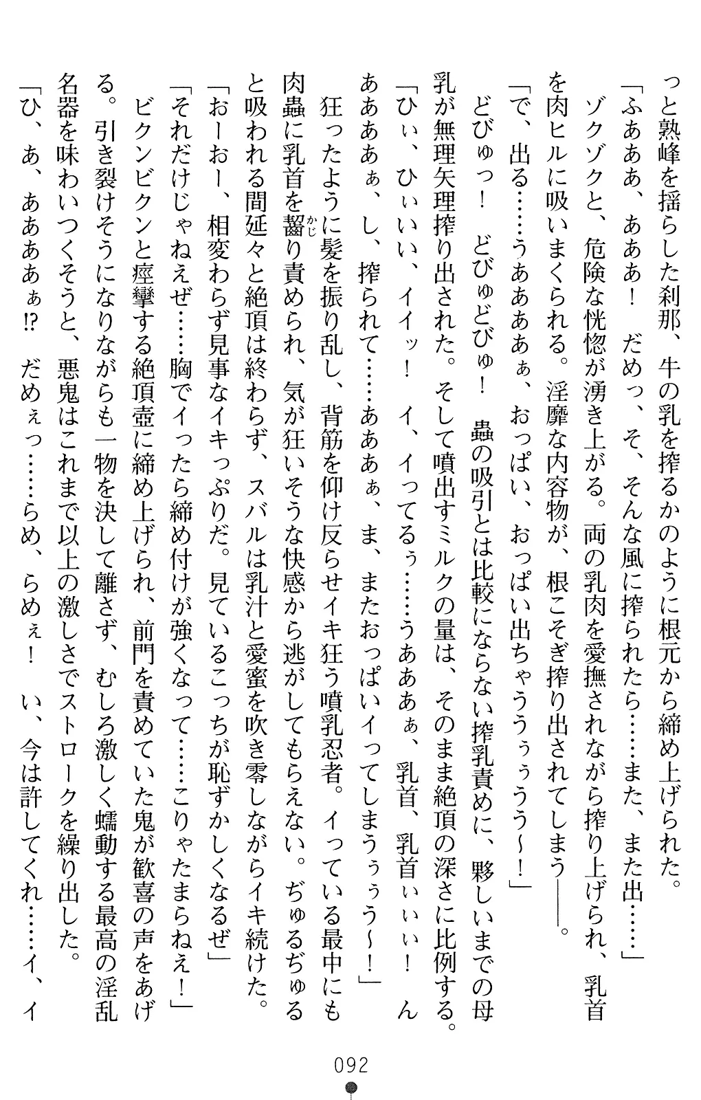 웹툰 이미지 91