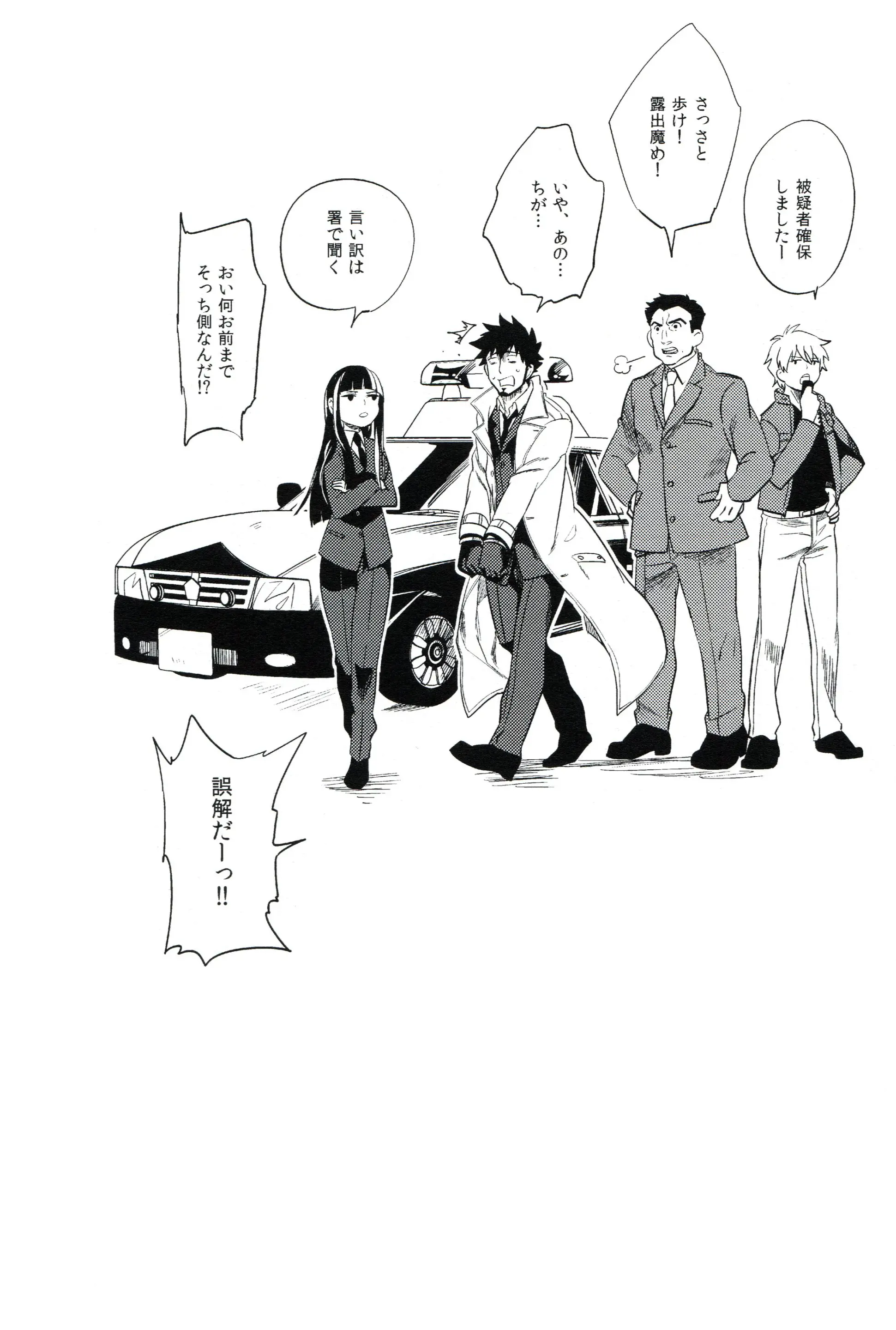 웹툰 이미지 252