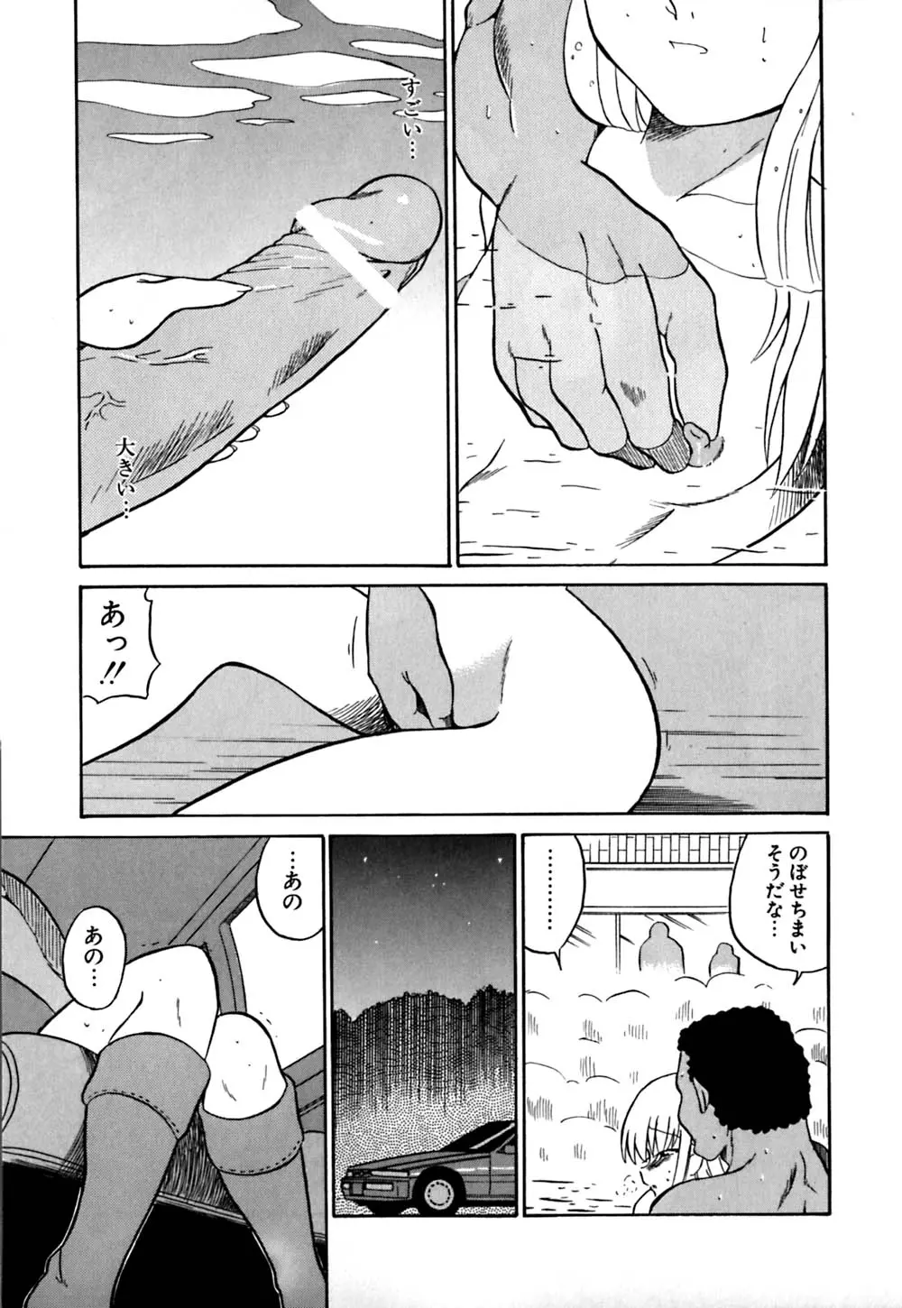 웹툰 이미지 22