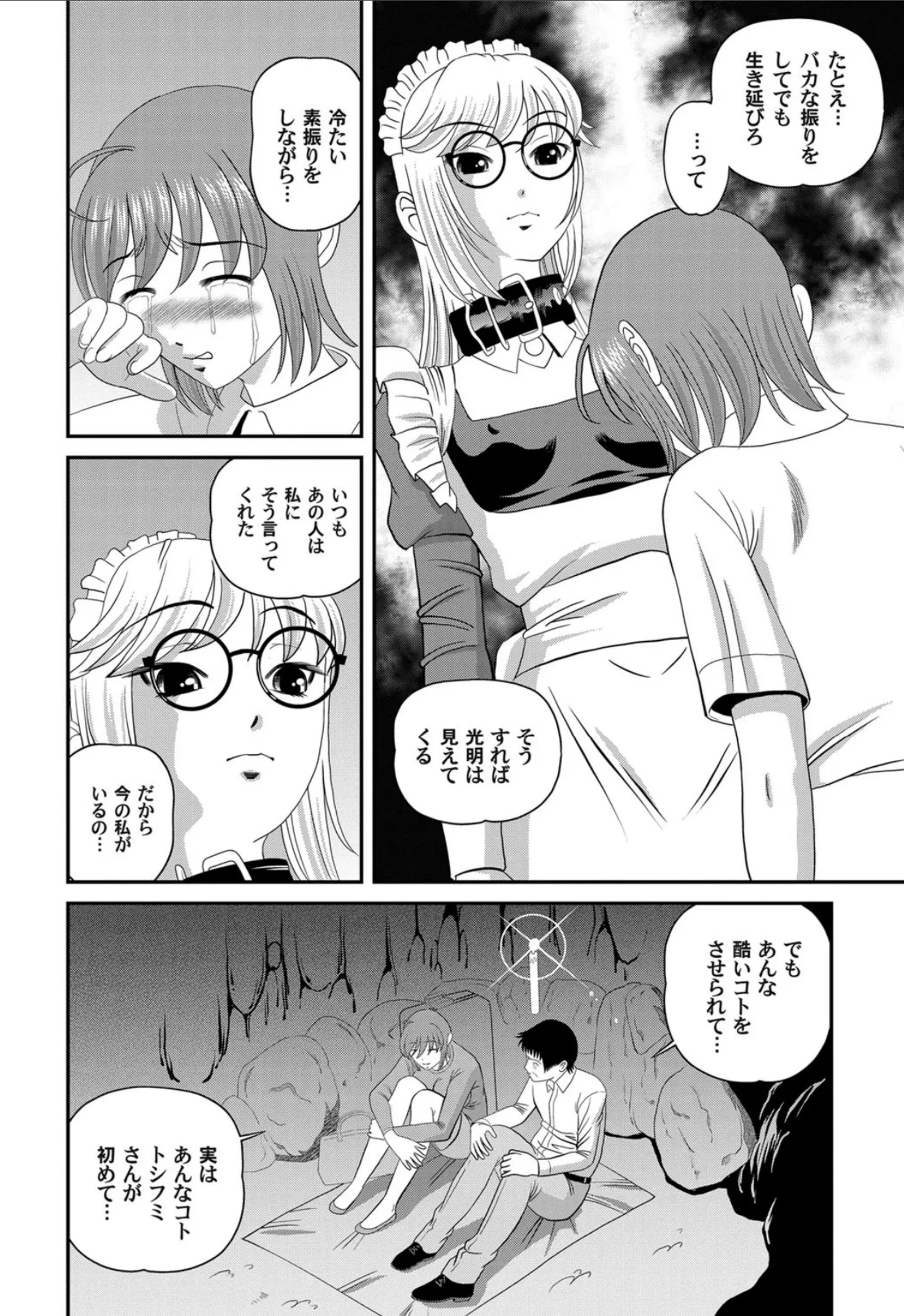 웹툰 이미지 176