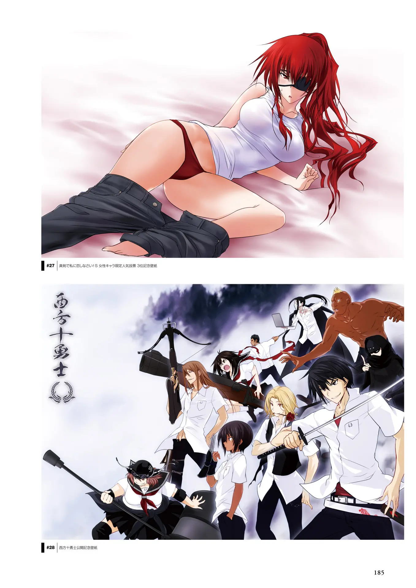 웹툰 이미지 186