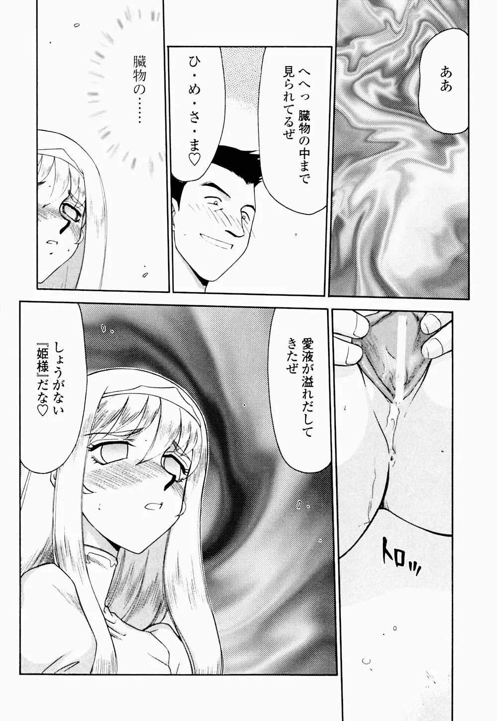 웹툰 이미지 82