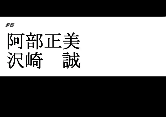 웹툰 이미지 96