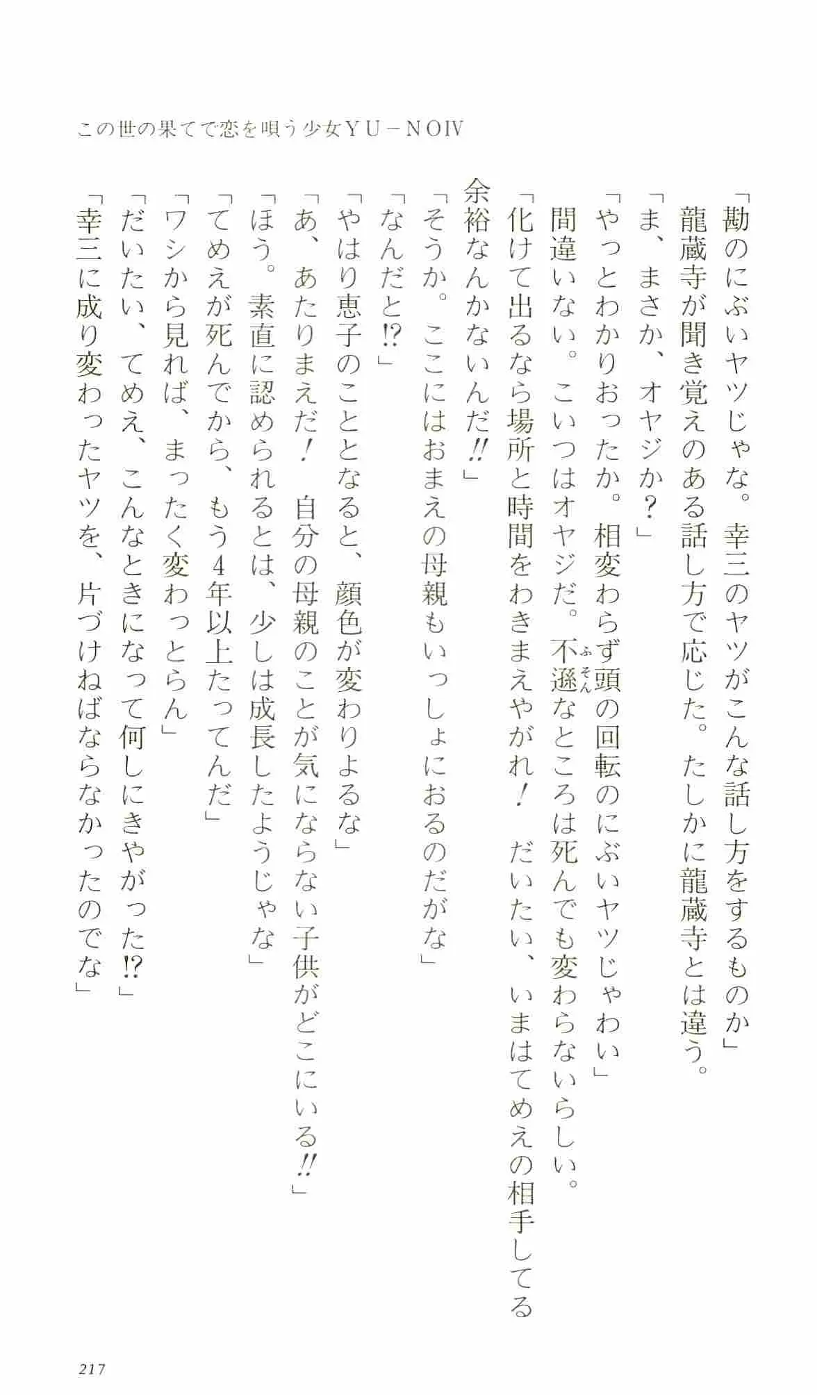 웹툰 이미지 221