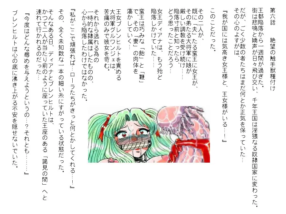 웹툰 이미지 27