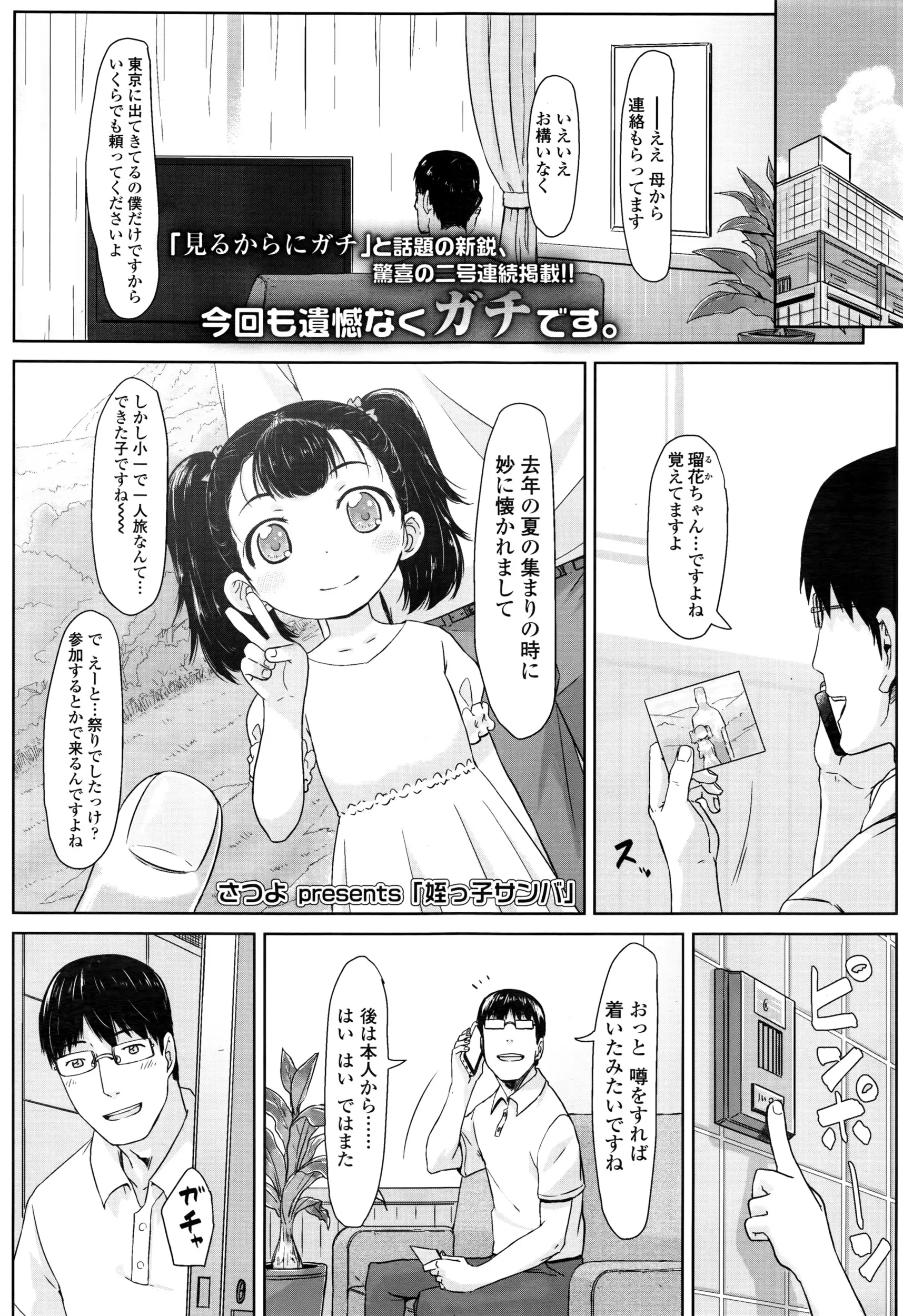웹툰 이미지 193