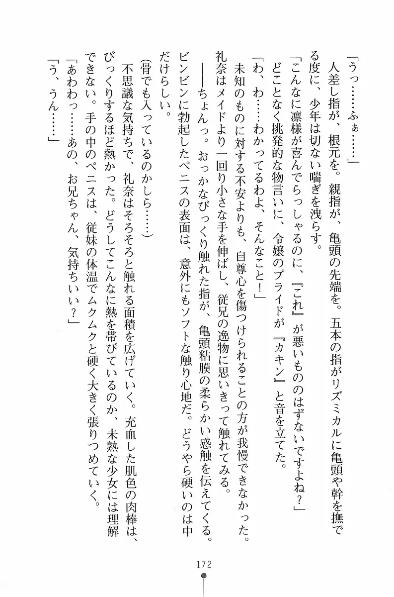 웹툰 이미지 172