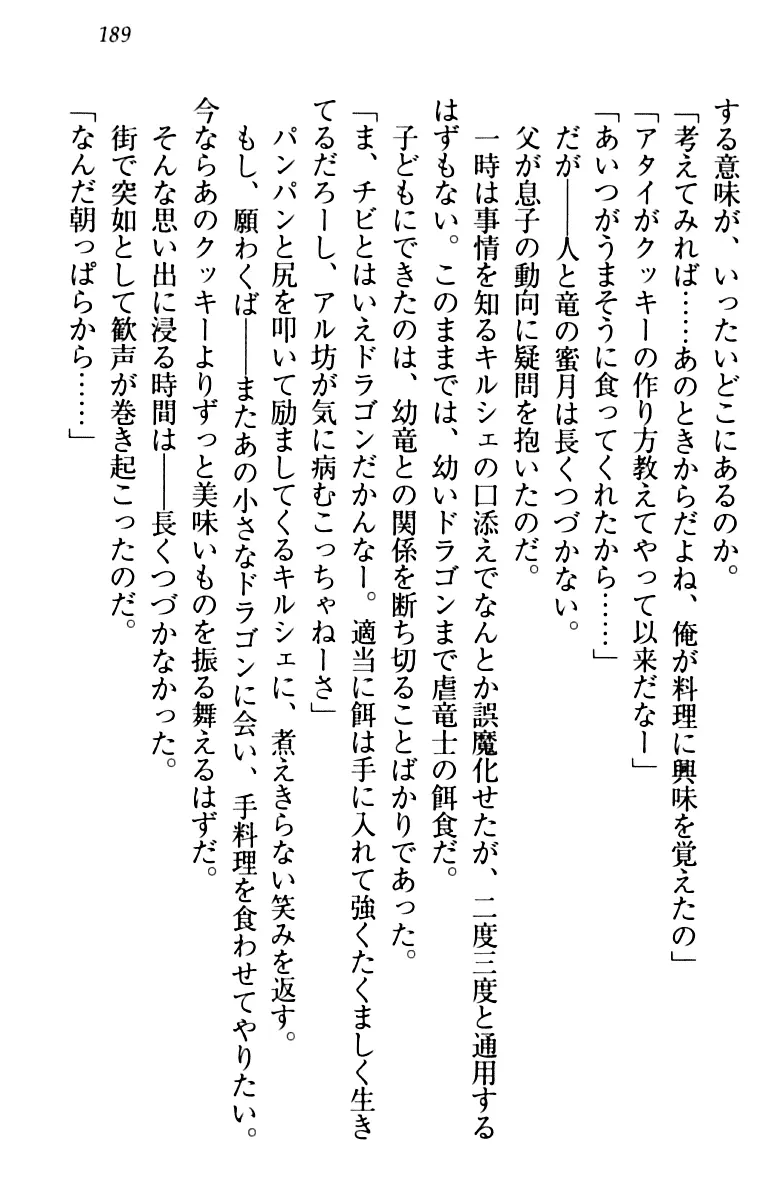 웹툰 이미지 198