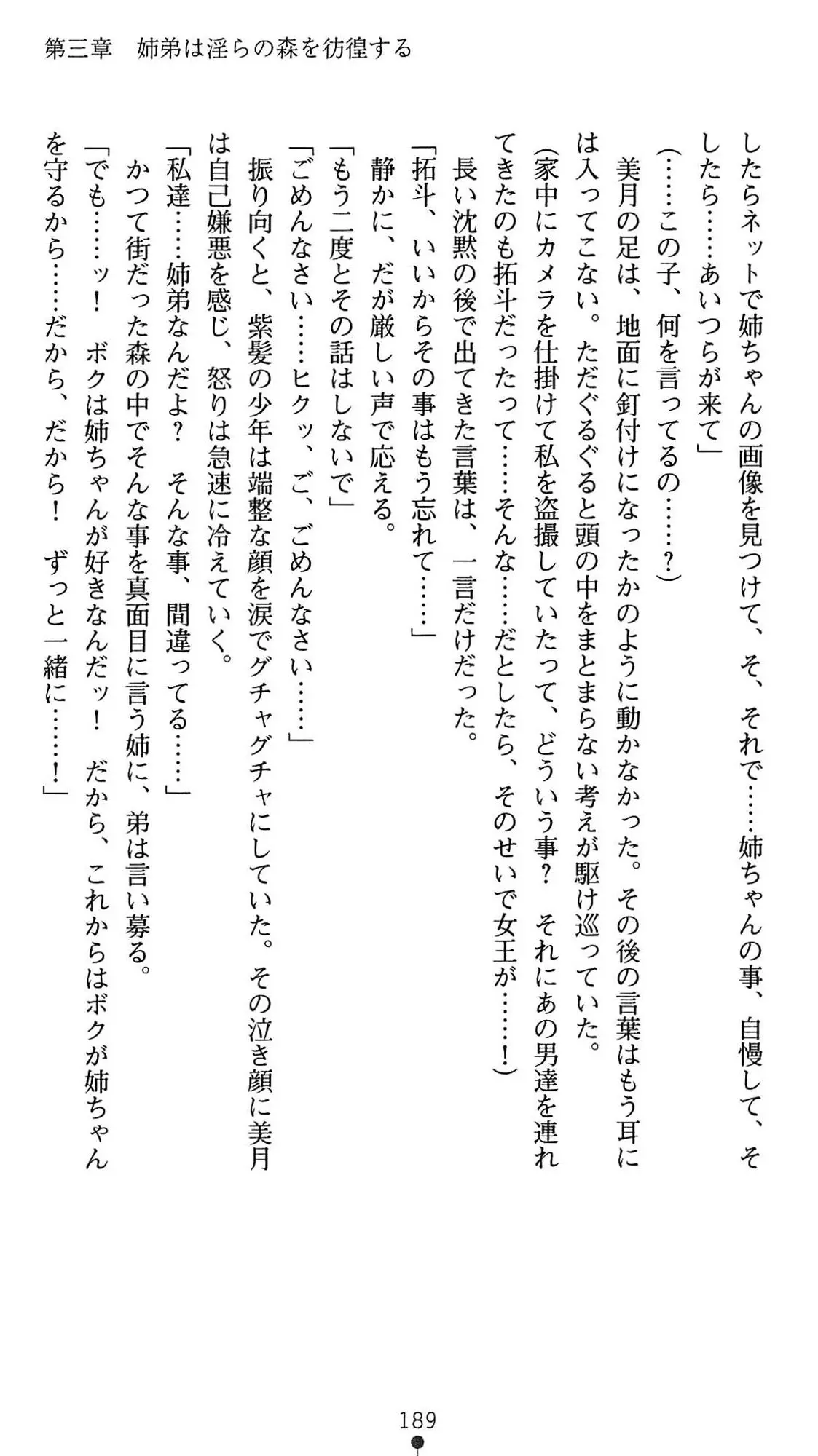 웹툰 이미지 191