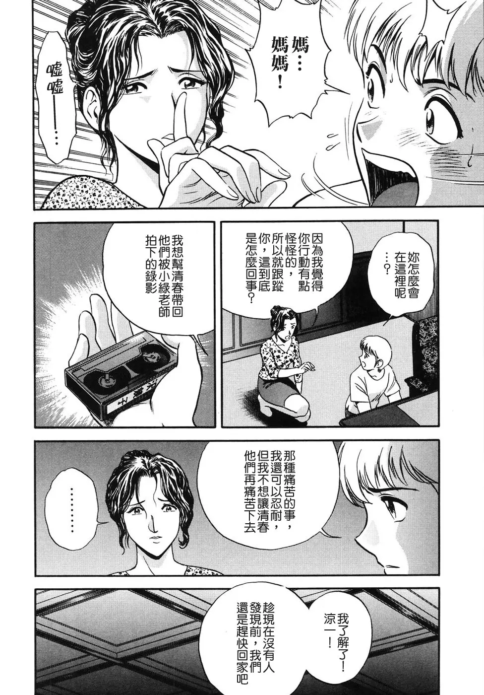 웹툰 이미지 95