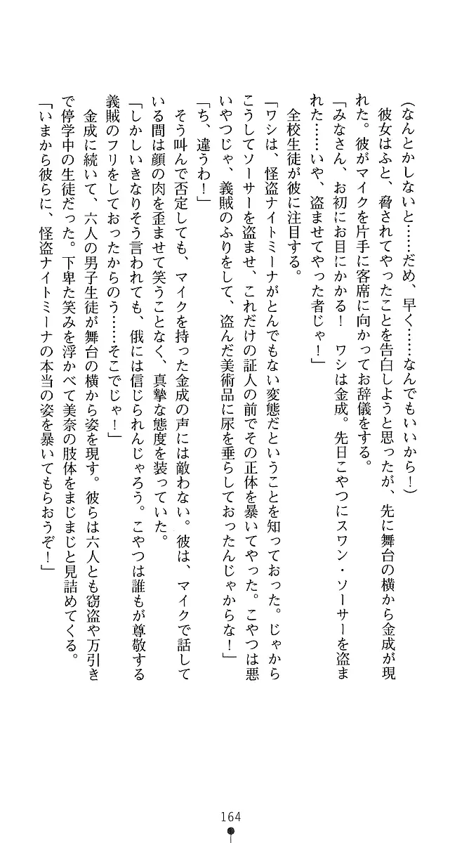웹툰 이미지 161