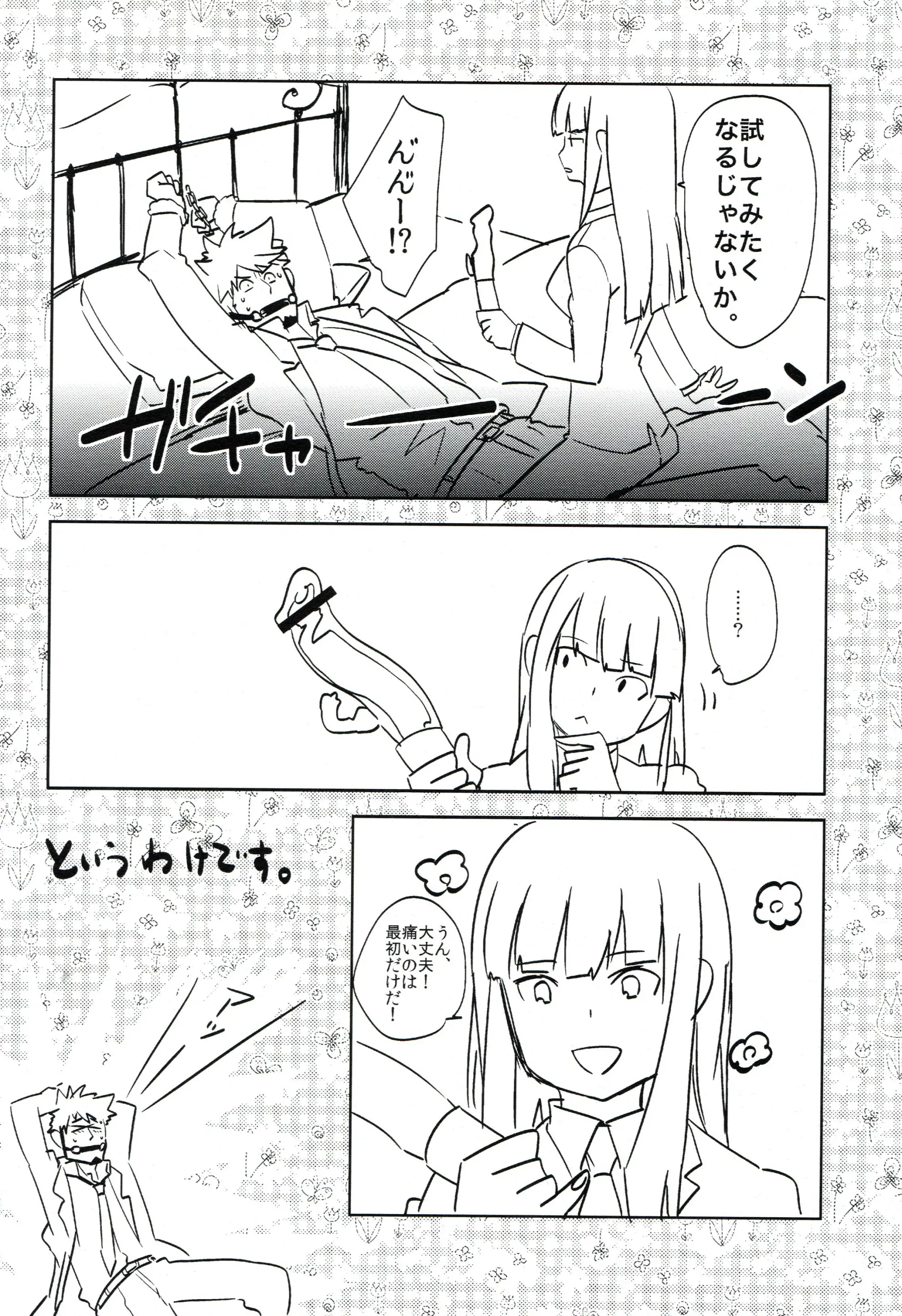 웹툰 이미지 126
