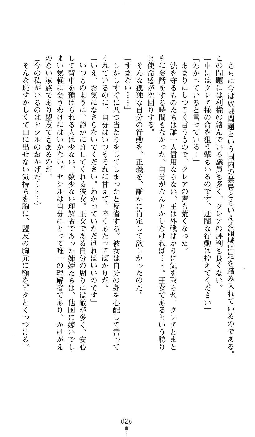 웹툰 이미지 25
