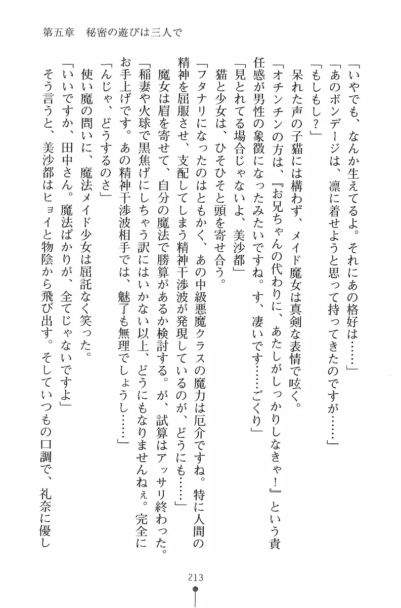 웹툰 이미지 213