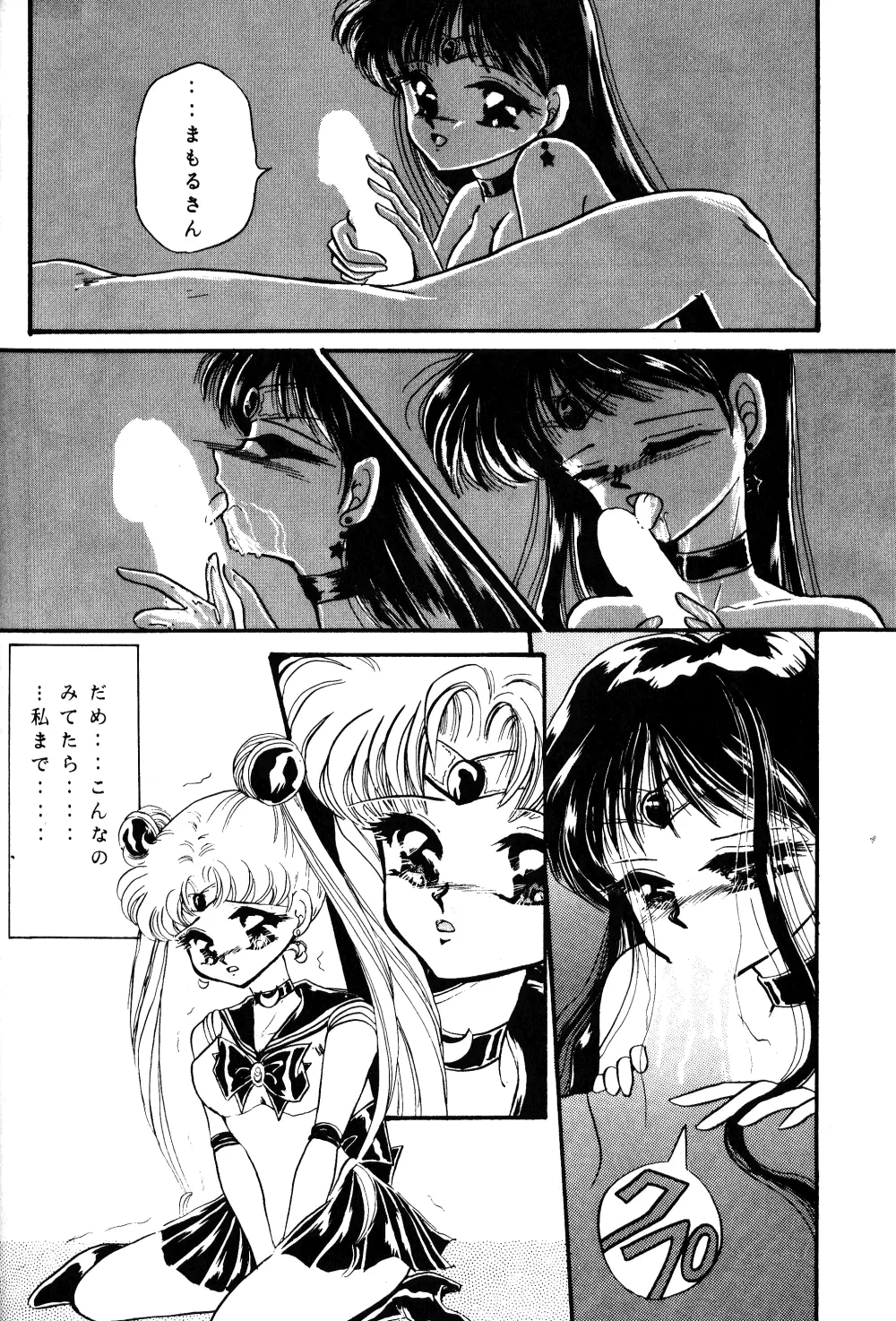 웹툰 이미지 78