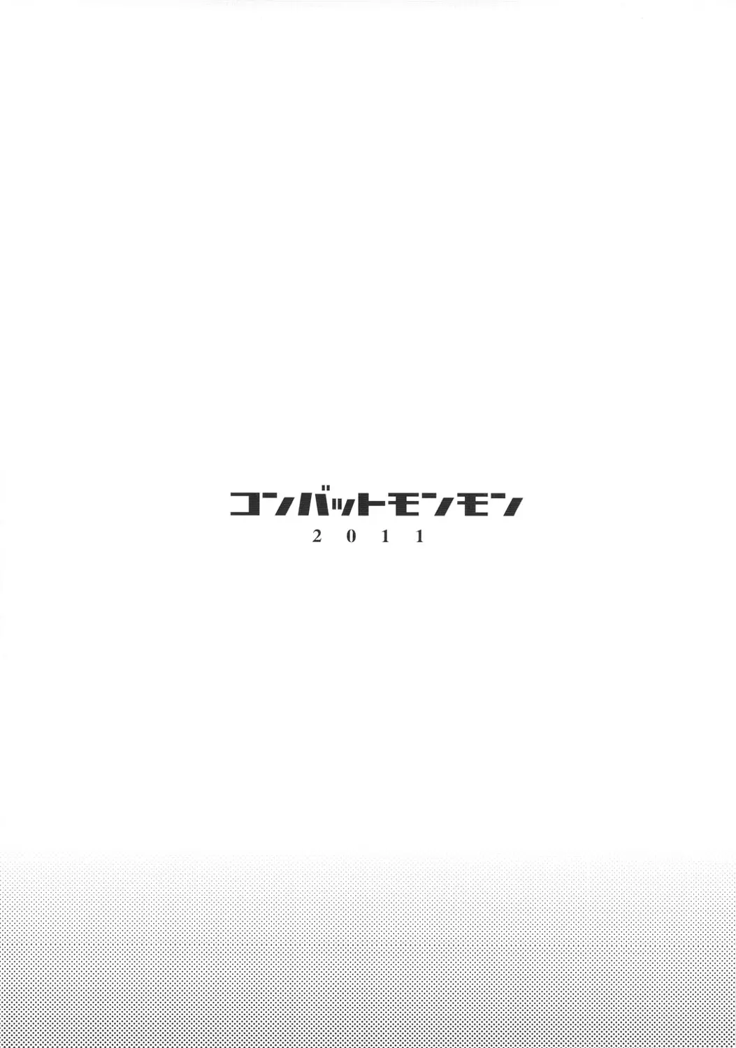 웹툰 이미지 29