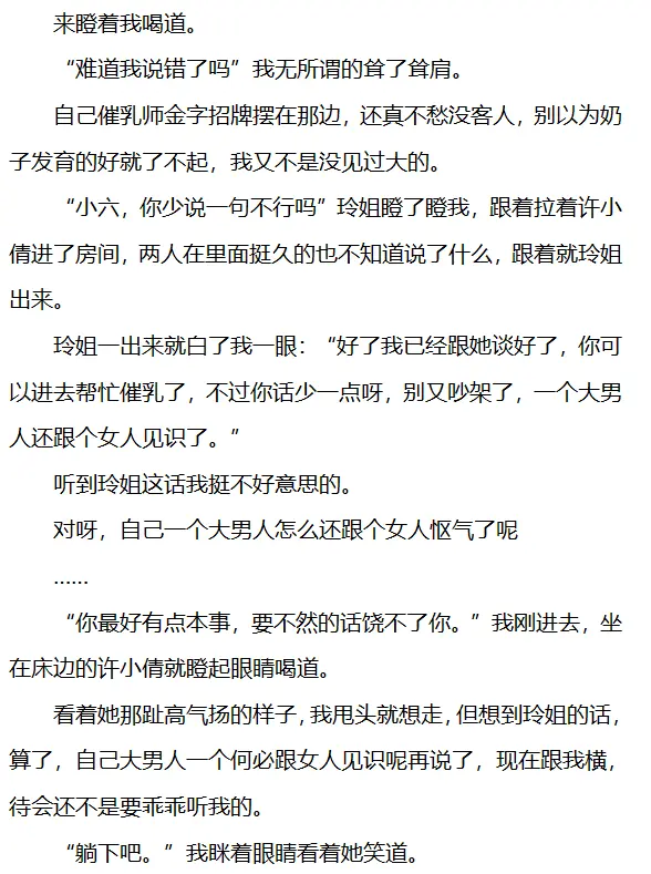 웹툰 이미지 4