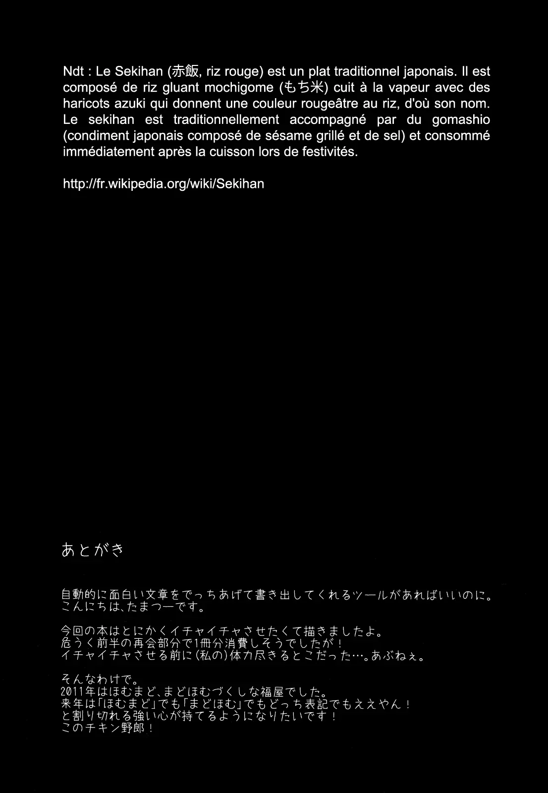 웹툰 이미지 23