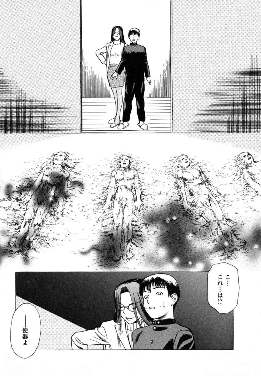웹툰 이미지 140