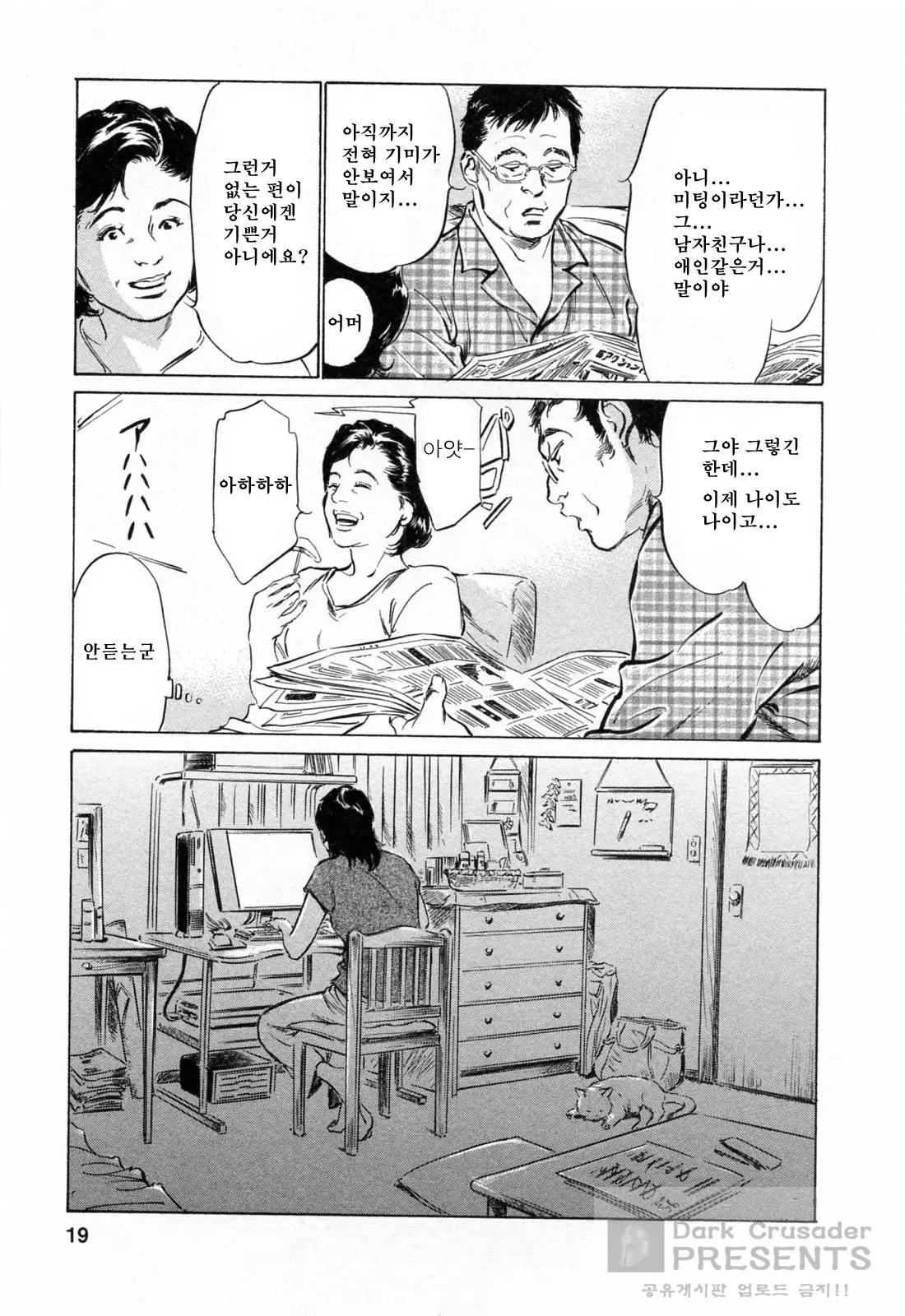 웹툰 이미지 18