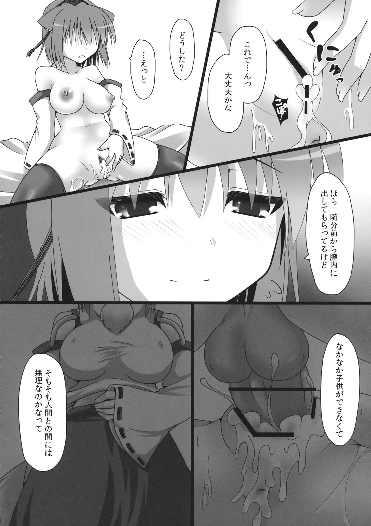 웹툰 이미지 4