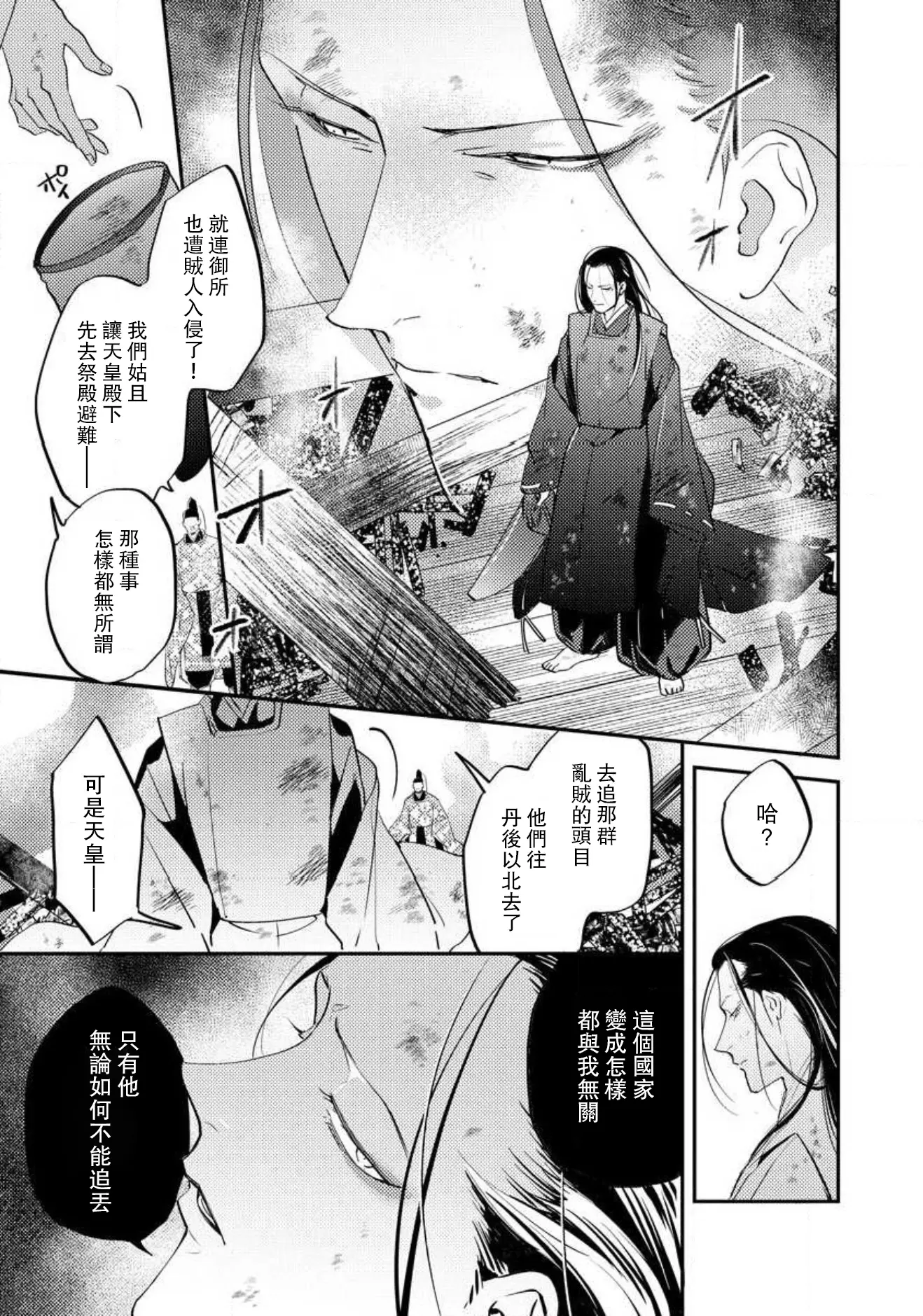 웹툰 이미지 281